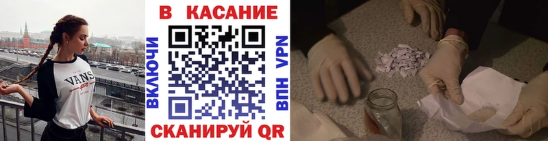 Бошки Шишки Фокино