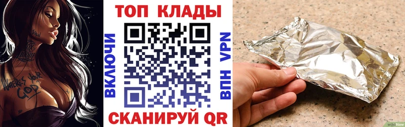 Купить Фокино Гашиш Alpha PVP COCAIN Меф МАРИХУАНА