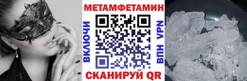 купить наркотик Фокино Амфетамин Premium