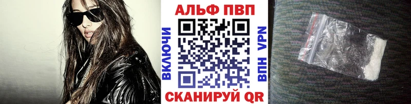 KRAKEN онион  Фокино  Alfa_PVP Crystall  что такое  