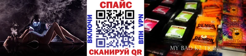 Бутират BDO 33%  как найти закладки  мориарти наркотические препараты  Фокино 