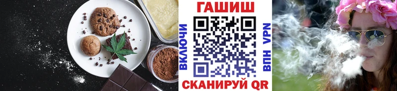 блэк спрут как войти  Фокино  Еда ТГК марихуана 