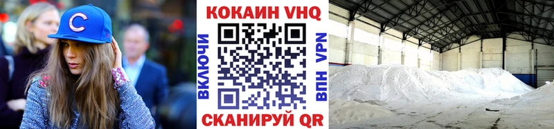 Cocaine 97% Фокино