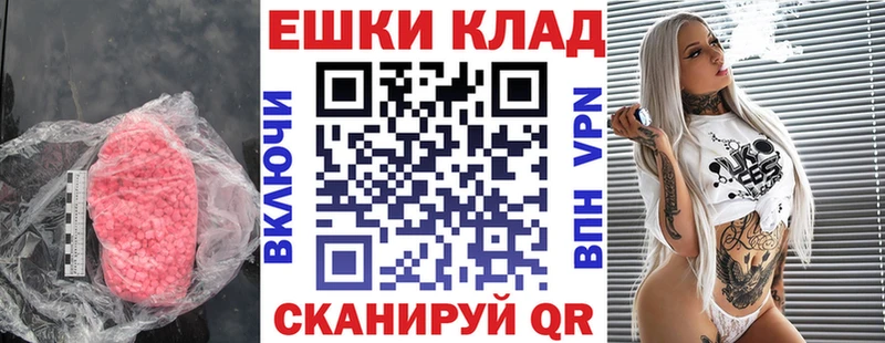 omg   Фокино  Экстази таблы  сколько стоит 