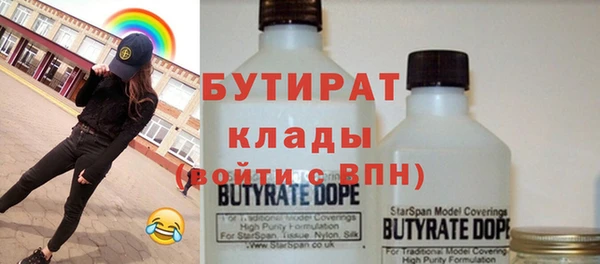 а пвп мука Армянск