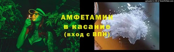 стафф Арсеньев
