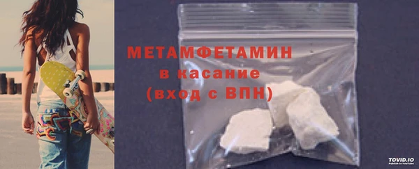 а пвп мука Армянск