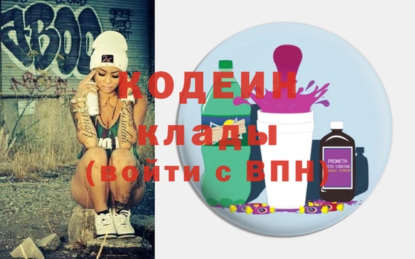 метадон Алексин