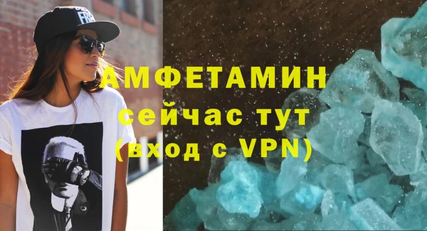 а пвп мука Армянск