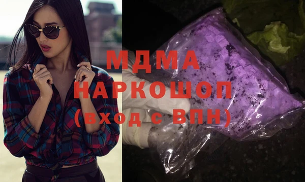 ECSTASY Аркадак