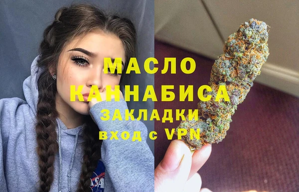 а пвп мука Армянск