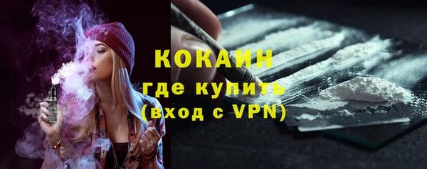 COCAINE Алексеевка