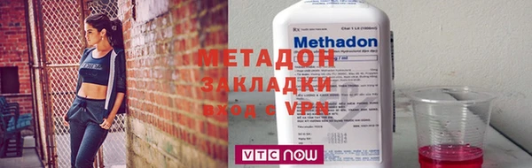 а пвп мука Армянск