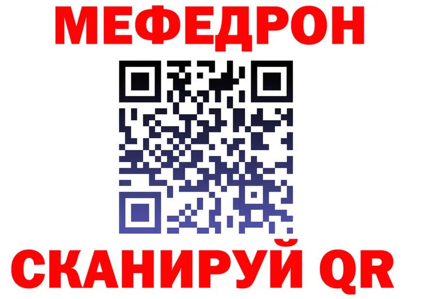Альфа ПВП Соль вход это мега Фокино