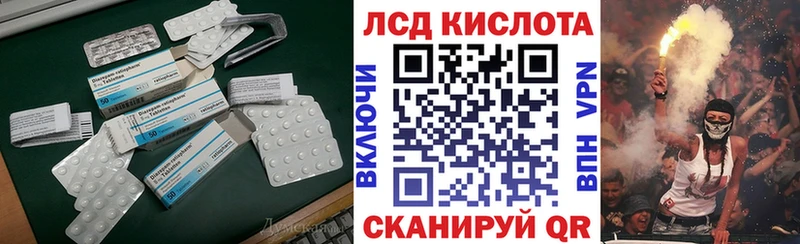 hydra онион  Фокино  LSD-25 экстази ecstasy 