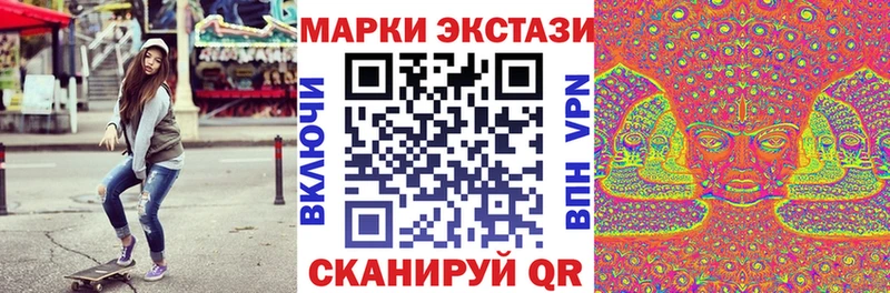 Наркотические марки 1,5мг  hydra как войти  Фокино 