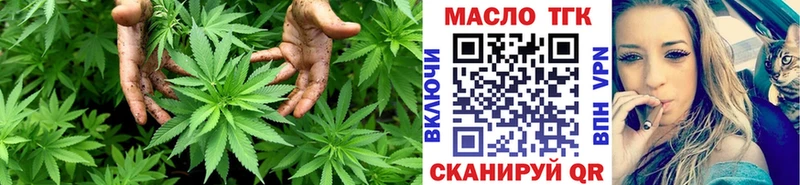 ТГК вейп с тгк Фокино